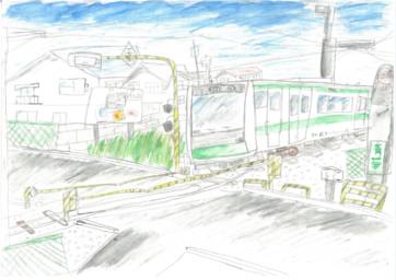 写真:優秀賞 『ふみきり前と川越線』の絵