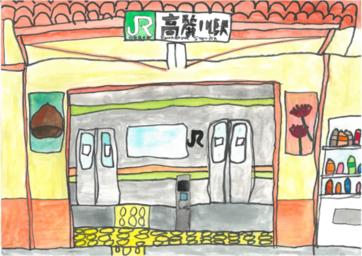 写真:優秀賞 『可愛い赤い屋根の旧高麗川駅舎と川越線』の絵