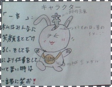 金賞作品の写真