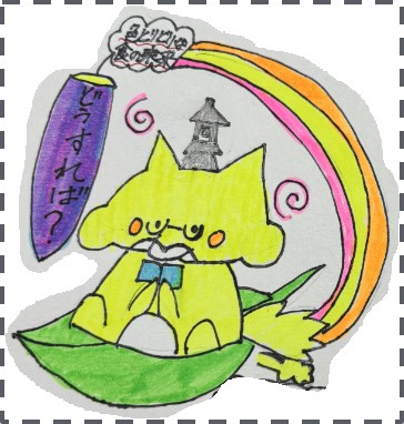 銀賞作品の写真