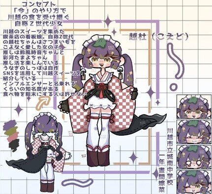 銅賞作品の写真2