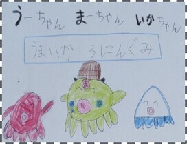 入賞作品の写真1