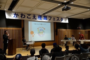 トークイベントの写真2