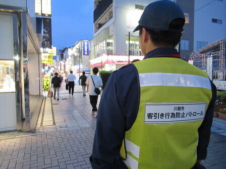 客引き行為防止パトロールの写真3