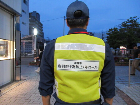 客引き行為防止パトロールの写真1