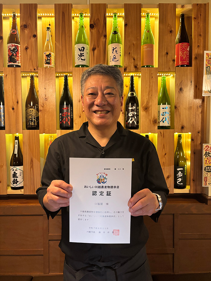 写真：油井店長