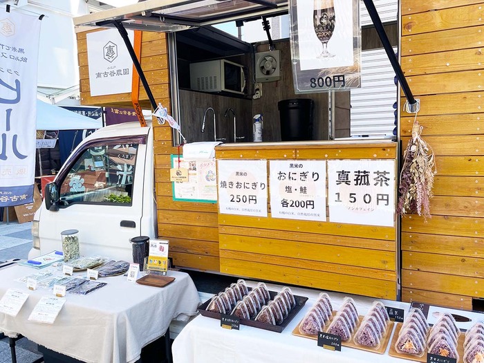 写真：小江戸南古谷農園