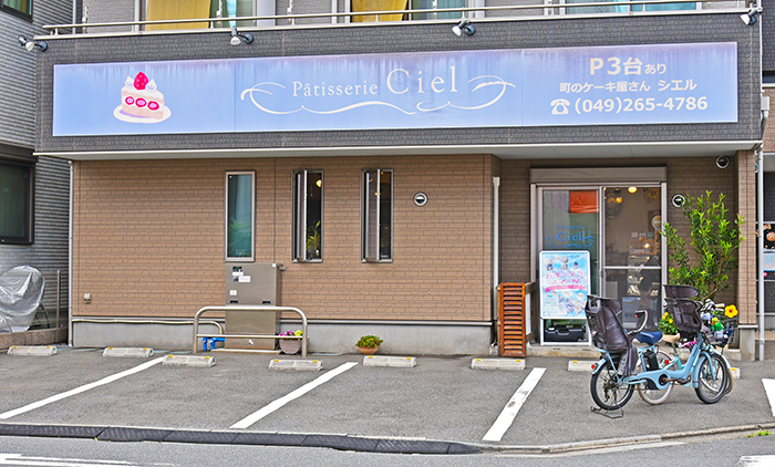 写真：パティスリーシエルの店舗外観