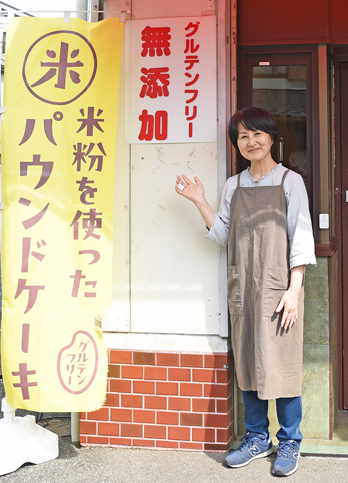 写真:渡辺さん