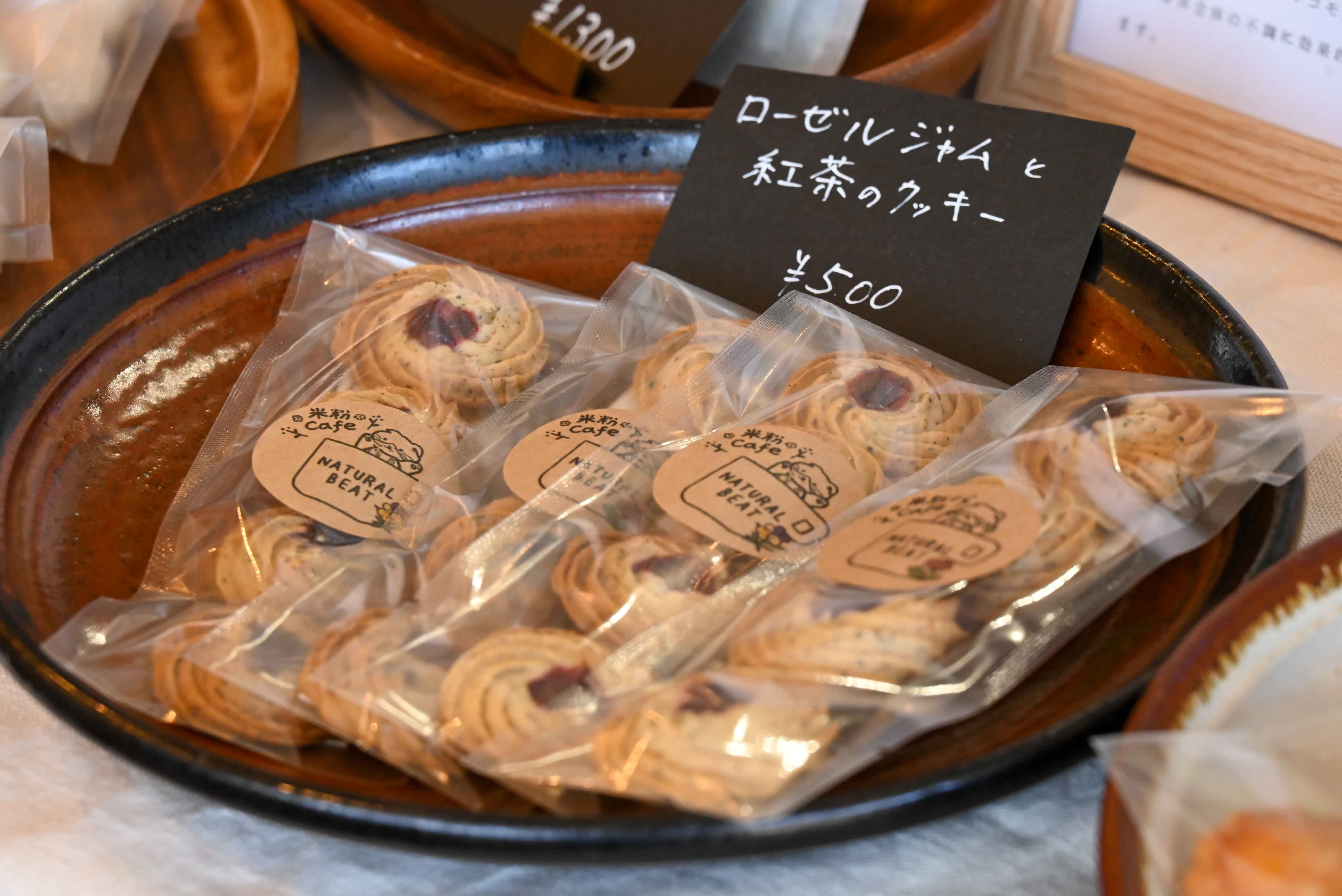 写真:ローゼルジャムと紅茶のクッキー