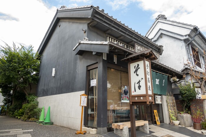 写真：寿庵　蔵のまち店