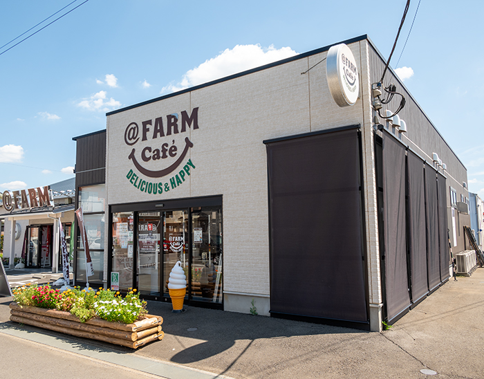 写真：@FARM café(アットファームカフェ)