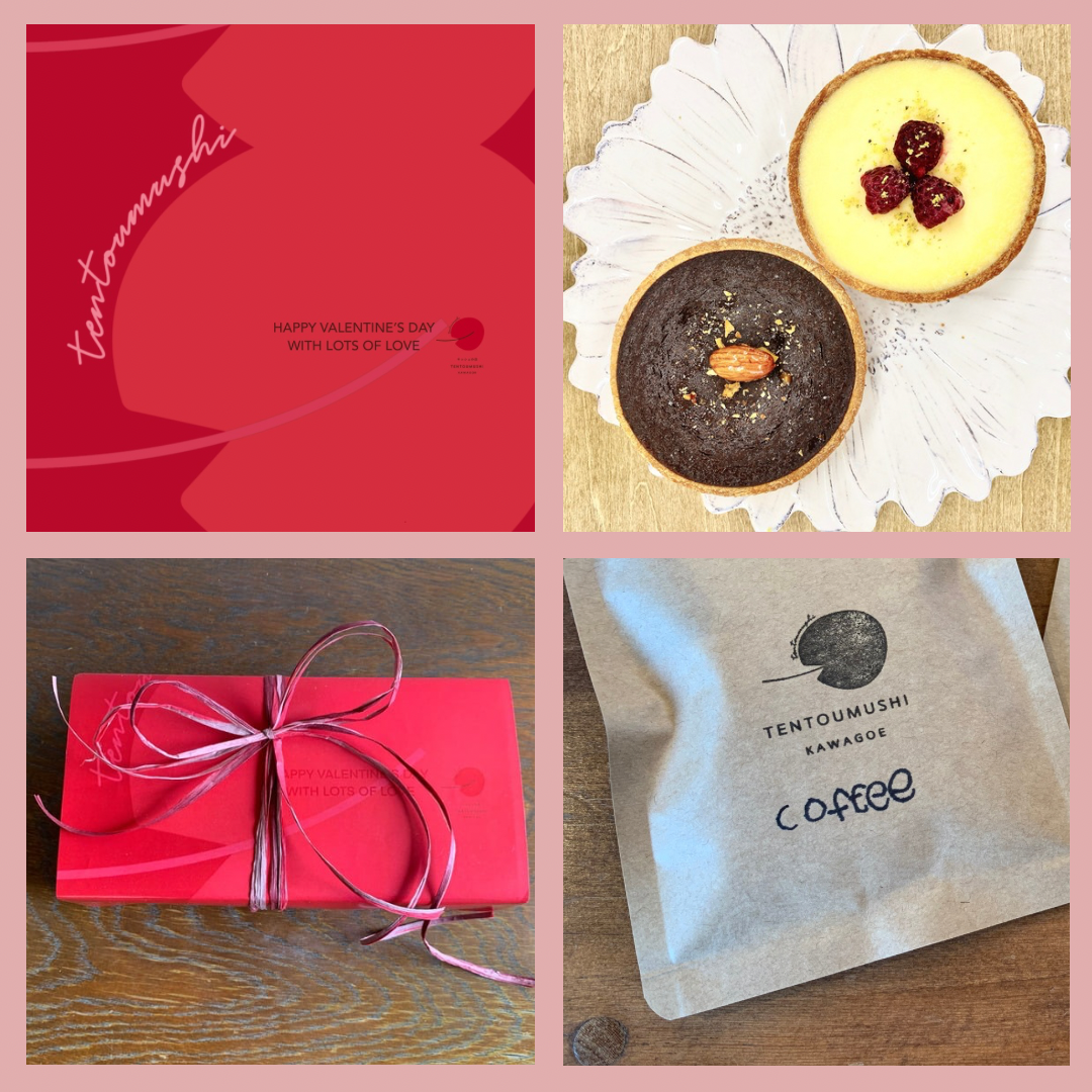 写真:バレンタインキッシュ セット