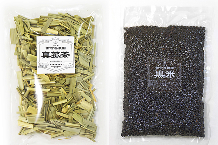 写真：黒米・真菰茶セット