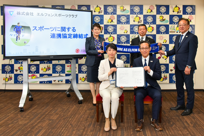 写真：協定締結式の模様
