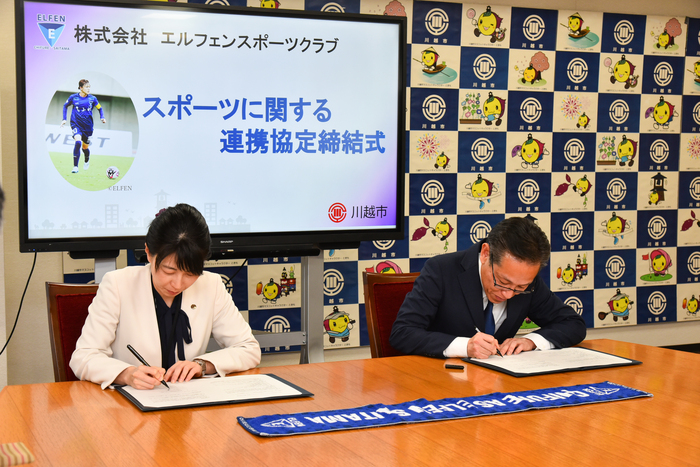 写真：協定締結式での署名の様子