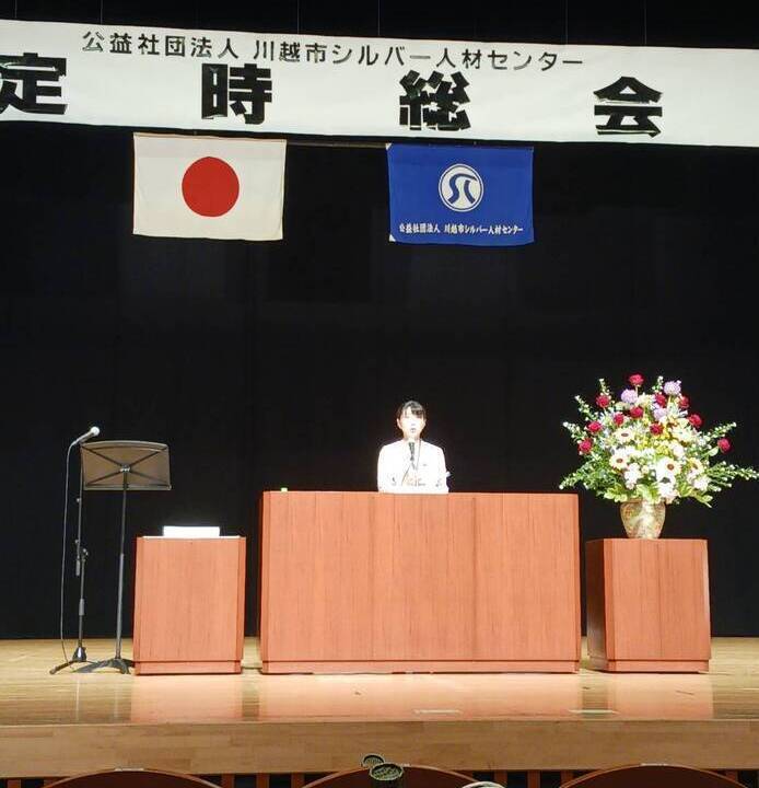 写真：シルバー人材センター定時総会での市長挨拶の様子