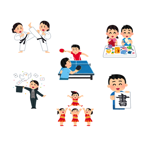 活動のイラスト