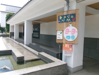 遊びの時間の看板を設置した博物館エントランスの写真