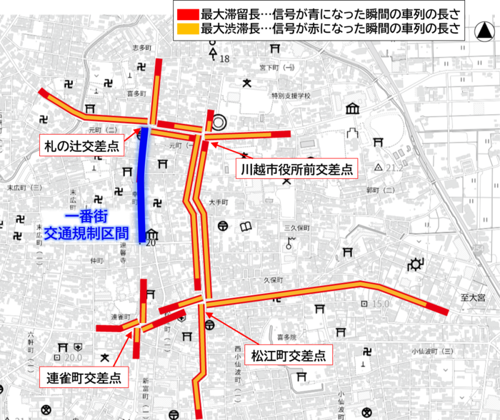 地図(イメージ画像):一番街周辺の渋滞状況について渋滞発生箇所を強調して表示