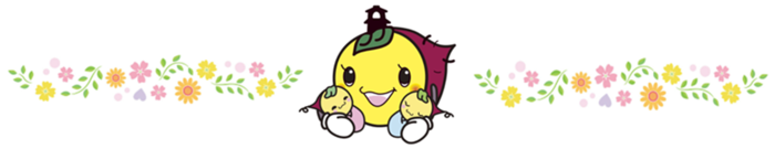 子育てするときもの画像