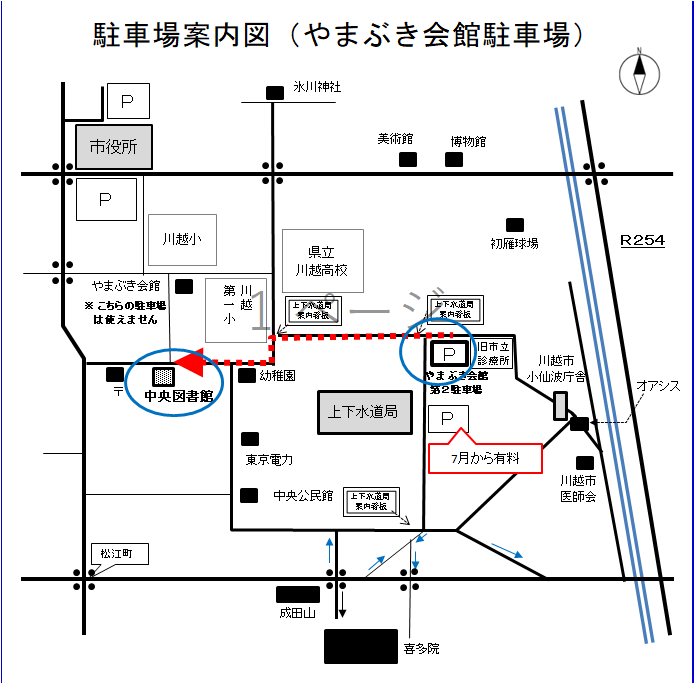 駐車場案内の図