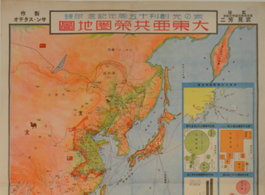 戦争体験者証言ビデオ上映会に関係する大東亜共栄圏の地図