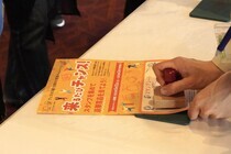 スタンプの写真