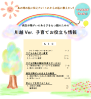 表紙画像