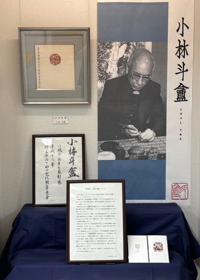 写真：展示作品