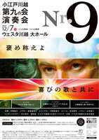 写真：令和7年度チラシ
