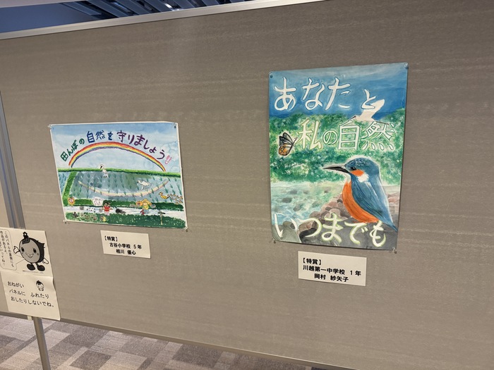 令和8年度の展示会の写真1