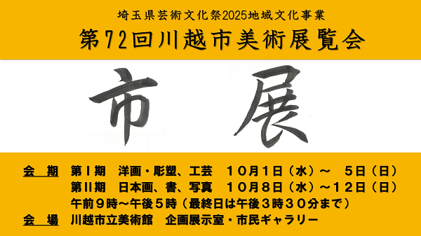 DMはがき