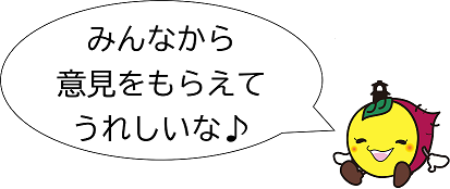 ときものイラスト：みんなから意見をもらえて嬉しいな