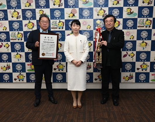 写真：川越奏和奏友会と市長の記念撮影