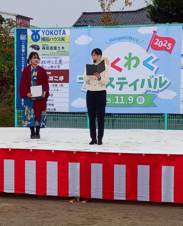 写真：Shingashi めぐり わくわくフェスティバル2025での市長挨拶の様子