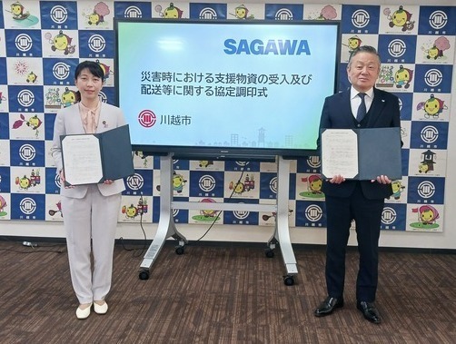 写真：佐川急便株式会社様との記念撮影