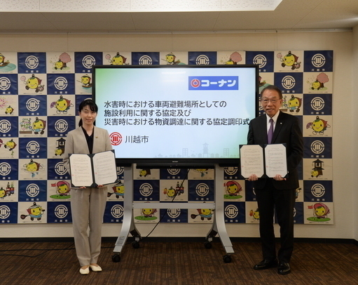 写真：コーナン商事株式会社様との記念撮影