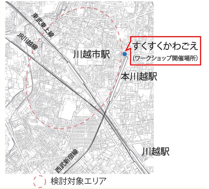 地図　すくすくかわごえ（ワークショップ開催場所）　検討対象エリア　川越市駅周辺の楕円形の範囲
