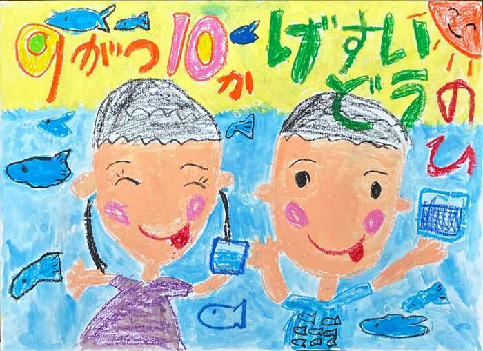 ふたりの子供が美味しそうに水を飲んでいる絵