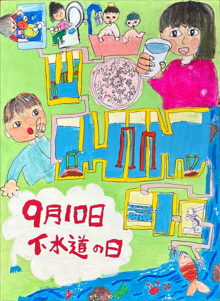 生活排水が下水道によって処理され、きれいになって河川に放流されている絵
