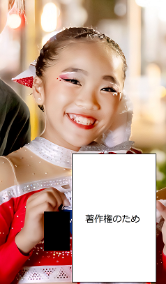 有山優咲さんの写真