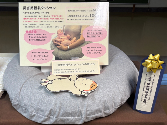 小澤紗璃さんの作品の写真