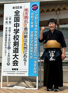 福島誓さんの写真1