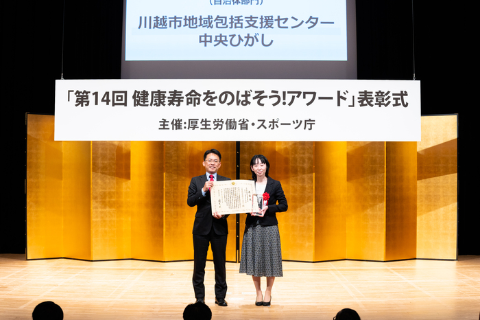 写真:表彰式の様子