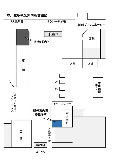 イメージ画像：移転先の場所の図面