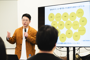 イントロダクションの写真