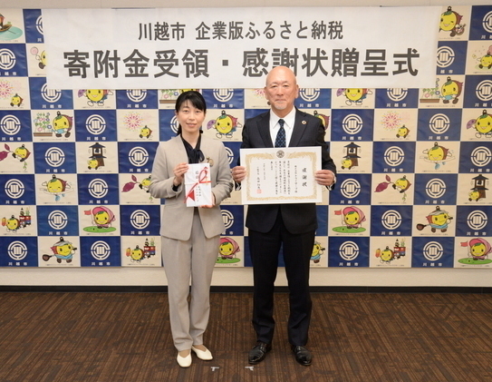 写真:株式会社トライサーブと市長の記念撮影