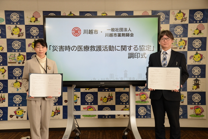 写真:川越市薬剤師会と市長の記念撮影