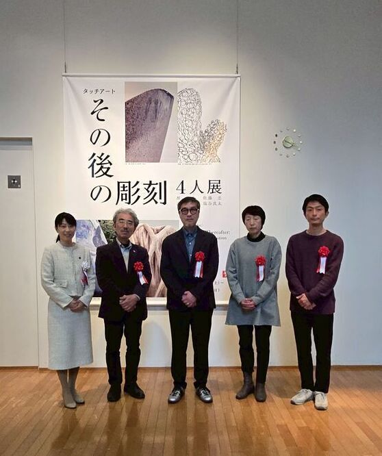 写真:美術館特別展示開会式での記念撮影
